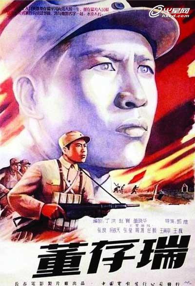 台湾醒吾科技大学文凭毕业证样本照片